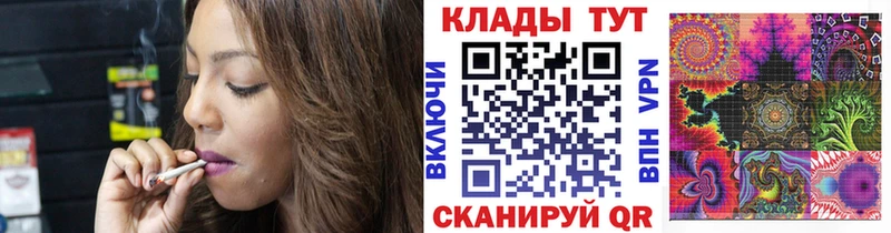 Магазины продажи наркотиков Мценск Конопля  БУТИРАТ  Alpha-PVP  Амфетамин  Гашиш  Псилоцибиновые грибы  Меф мяу мяу  КОКАИН 