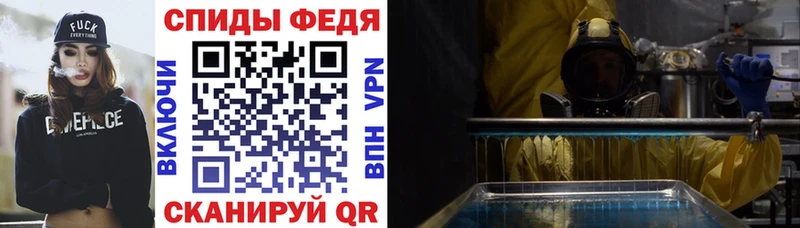 Амфетамин VHQ  МЕГА рабочий сайт  Мценск 