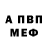 Метамфетамин кристалл METALIST 325