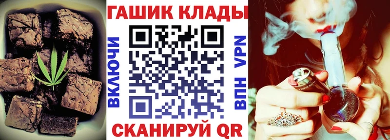 Cannafood конопля Мценск