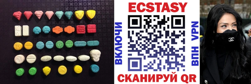 OMG зеркало  Мценск  Ecstasy таблы 