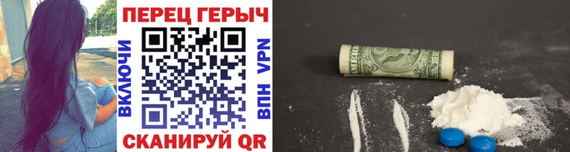 Героин Heroin  Мценск 