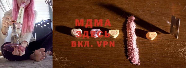 MDMA Аркадак
