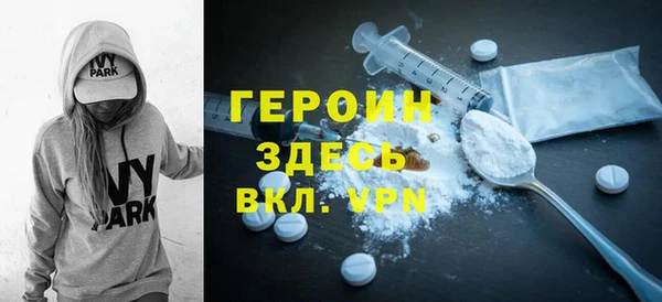 Альфа ПВП Армянск