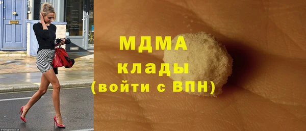 MDMA Аркадак