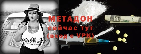 Альфа ПВП Армянск