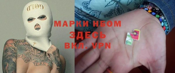 MDMA Аркадак