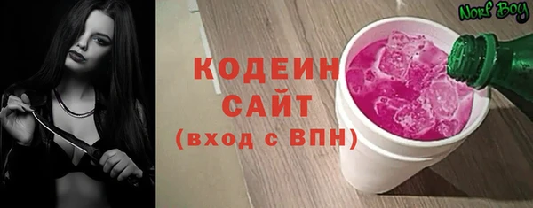 Альфа ПВП Армянск