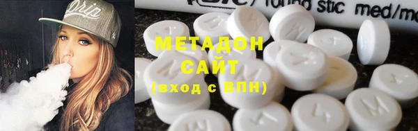 MDMA Аркадак