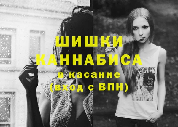 MDMA Аркадак