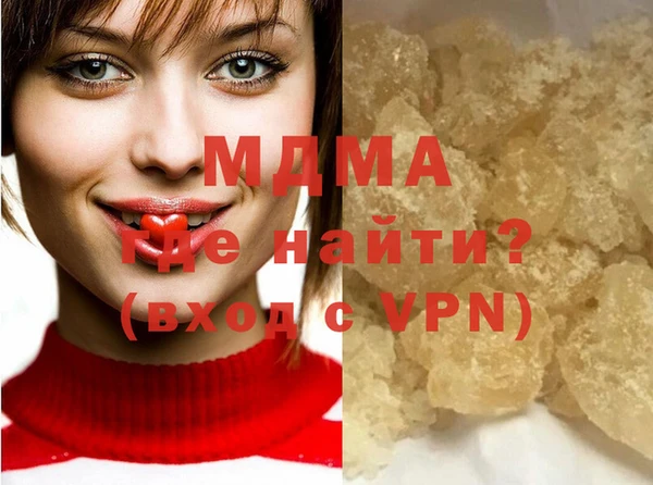 Альфа ПВП Армянск