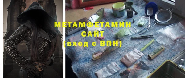 MDMA Аркадак
