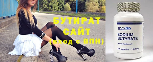 Альфа ПВП Армянск