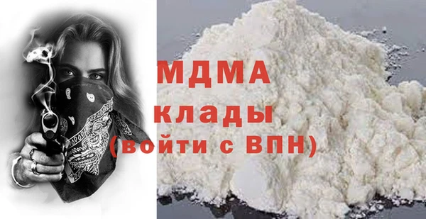 MDMA Аркадак
