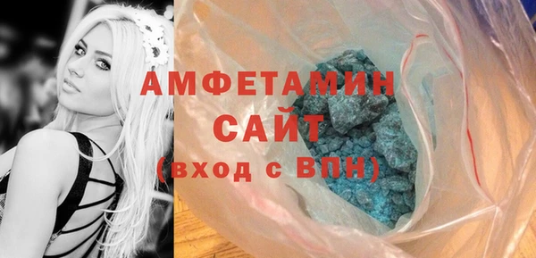 MDMA Аркадак
