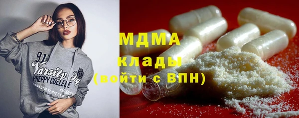 MDMA Аркадак