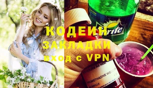 кристаллы Няндома