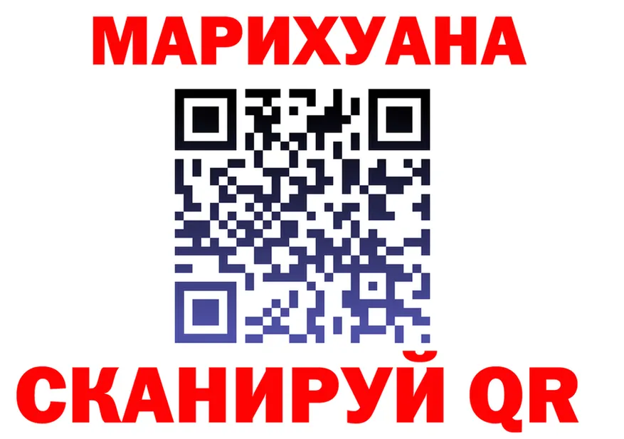 Каннабис AK-47 ТОР shop MEGA Мценск