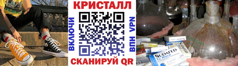 наркота Мценск мега Первитин пудра