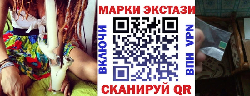 Марки 25I-NBOMe 1,5мг  кракен как зайти  Мценск  где купить  