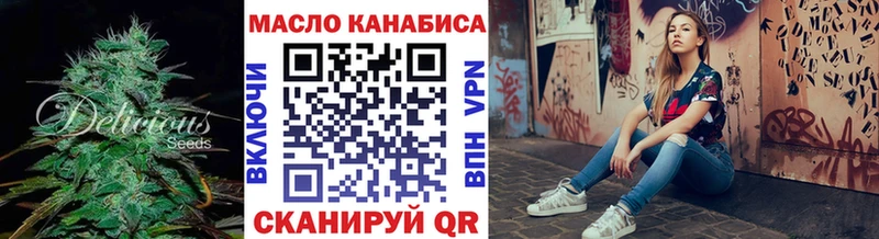 ОМГ ОМГ tor  купить наркотик  Мценск  Дистиллят ТГК вейп 