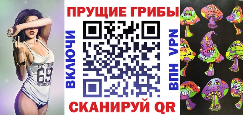 Псилоцибиновые грибы GOLDEN TEACHER  МЕГА как войти  Мценск 