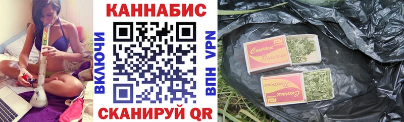 Канабис Bruce Banner  Мценск 